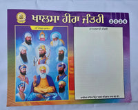 Sikh Calendar Khalsa Heera Jantari Nanakshahi 2026 Punjabi Hindu New Year 26 B40G - Nanak Shahi Desi Months Calendar Shabad Vaak of Month