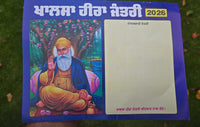 Khalsa New Year 26 Heera Jantari Sikh Nanakshahi 2026 Calendar Punjabi Hindu B62