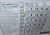 Khalsa New Year 26 Heera Jantari Sikh Nanakshahi 2026 Calendar Punjabi Hindu B62