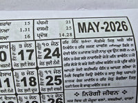 Khalsa New Year 26 Heera Jantari Sikh Nanakshahi 2026 Calendar Punjabi Hindu B62