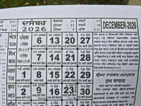 Khalsa New Year 26 Heera Jantari Sikh Nanakshahi 2026 Calendar Punjabi Hindu B62