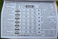Sikh Calendar Khalsa Heera Jantari Nanakshahi 2026 Punjabi Hindu New Year 26 B41