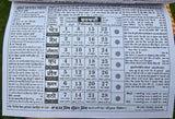 Sikh Calendar Khalsa Heera Jantari Nanakshahi 2026 Punjabi Hindu New Year 26 B41