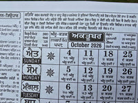 Sikh Calendar Khalsa Heera Jantari Nanakshahi 2026 Punjabi Hindu New Year 26 B41