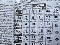 Sikh Calendar Khalsa Heera Jantari Nanakshahi 2026 Punjabi Hindu New Year 26 B41