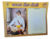 Sikh Calendar Khalsa Heera Jantari Nanakshahi 2026 Punjabi Hindu New Year 26 B41