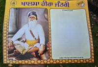 Sikh Calendar Khalsa Heera Jantari Nanakshahi 2026 Punjabi Hindu New Year 26 B41