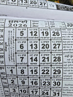 Sikh Calendar Khalsa heera Jantari Nanakshahi 2026 Punjabi Hindu New Year 26 B66