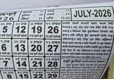 Sikh Calendar Khalsa heera Jantari Nanakshahi 2026 Punjabi Hindu New Year 26 B66