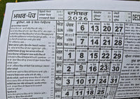 Sikh Calendar Khalsa heera Jantari Nanakshahi 2026 Punjabi Hindu New Year 26 B66