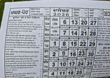 Sikh Calendar Khalsa heera Jantari Nanakshahi 2026 Punjabi Hindu New Year 26 B66