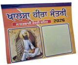 Sikh Calendar Khalsa heera Jantari Nanakshahi 2026 Punjabi Hindu New Year 26 B66