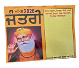 Sikh Calendar Khalsa heera Jantari Nanakshahi 2026 Punjabi Hindu New Year 26 B66