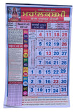 Mahalakshmi Hindu Festival Sikh Nanakshahi 2026 Calendar Jantari Pachang Punjabi