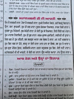 Mahalakshmi Hindu Festival Sikh Nanakshahi 2026 Calendar Jantari Pachang Punjabi