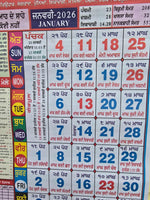 Mahalakshmi Hindu Festival Sikh Nanakshahi 2026 Calendar Jantari Pachang Punjabi