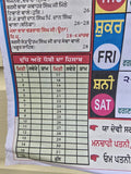 Mahalakshmi Hindu Festival Sikh Nanakshahi 2026 Calendar Jantari Pachang Punjabi