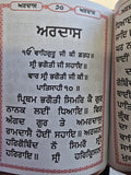 Sikh Japji Sahib and Rehras Sahib Bani Panjabi Gutka Punjabi Gurmukhi Book VVV37