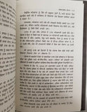 Punjab The Enemies Within ਅੰਦਰੂਨੀ ਦੁਸ਼ਮਨ  K.P.S. Gill Sadhavi Khosla Punjabi Book