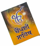 Sikh Chaupai Sahib Chaupayee Sahib Ji Gutka book Punjabi 11 Copies