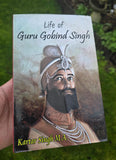 Life of Guru Gobind Singh biography by Prof Kartar Singh book english khalsa b51