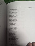 Panth Prakash Punjabi Gurmukhi Sikh Literature Book Giani Giyan Singh Panjabi MD