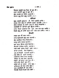 Panth Prakash Punjabi Gurmukhi Sikh Literature Book Giani Giyan Singh Panjabi MD