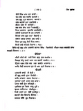 Panth Prakash Punjabi Gurmukhi Sikh Literature Book Giani Giyan Singh Panjabi MD
