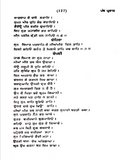 Panth Prakash Punjabi Gurmukhi Sikh Literature Book Giani Giyan Singh Panjabi MD