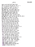 Panth Prakash Punjabi Gurmukhi Sikh Literature Book Giani Giyan Singh Panjabi MD