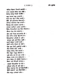 Panth Prakash Punjabi Gurmukhi Sikh Literature Book Giani Giyan Singh Panjabi MD