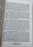 Jarnailan da Jarnail Sant Jarnail Singh Ji Khalsa Bhindranwale Punjabi Book New