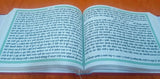 Sri Guru Adh Granth Sahib Ji Gurmukhi Punjabi Sanchia Set in 2 Volumes Sikh Book