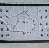 Punjabi Painti Gurmukhi Alphabet Punjab Map Lohi Shawl Wool Unisex Black Grey ST