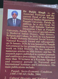 Maharaja Bhupinder Singh Patiala State Punjab Sikh History English Book MD32 New