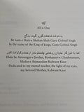The Road to Empire Khalsa Sikh Political History Satnam Singh English Book MD33