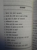 Har Din 24 Ghante Kiven Jiye How to Live 24 Hours Day Punjabi Book Arnold Bennet