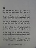 Deep Jatioyee Diyaan Saariyaan Ghazlan Punjabi Poetry Book all Gajals Saiffi New