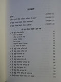 Sri Gur Teerath Sangreh Pandit Tara Singh Narotam Punjabi Book Rare Sikh History