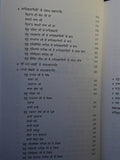 Sri Gur Teerath Sangreh Pandit Tara Singh Narotam Punjabi Book Rare Sikh History