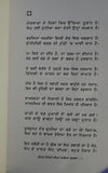 Deep Jatioyee Diyaan Saariyaan Ghazlan Punjabi Poetry Book all Gajals Saiffi New