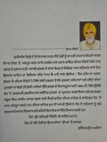 Deep Jatioyee Diyaan Saariyaan Ghazlan Punjabi Poetry Book all Gajals Saiffi New