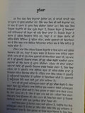 Sri Gur Teerath Sangreh Pandit Tara Singh Narotam Punjabi Book Rare Sikh History