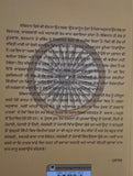 Bharat Da Savidhan Punjabi Book Constitution of India Translated Sukhpal Singh