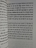 Har Din 24 Ghante Kiven Jiye How to Live 24 Hours Day Punjabi Book Arnold Bennet