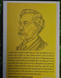 Har Din 24 Ghante Kiven Jiye How to Live 24 Hours Day Punjabi Book Arnold Bennet