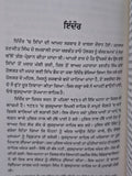 Sikh Nasalkushi Da Khura Khoj Punjabi Gurmukhi Book 1984 Sikh Genocide Panjabi