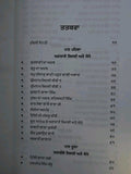 Kharkoo Sangharsh Di Sakhi Daljeet Singh Punjabi Gurmukhi Sikh History Book MD67