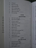 Kharkoo Sangharsh Di Sakhi Daljeet Singh Punjabi Gurmukhi Sikh History Book MD67