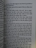 Patna Blues Punjabi Novel Abdullah Khan Translation Harjot Fiction Book Panjabi
